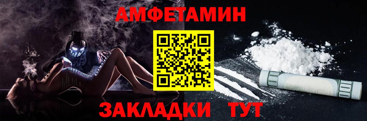 Амфетамин 98% Можга