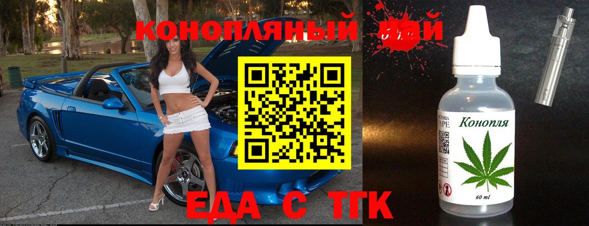 Печенье с ТГК марихуана  Вход с VPN  Можга 