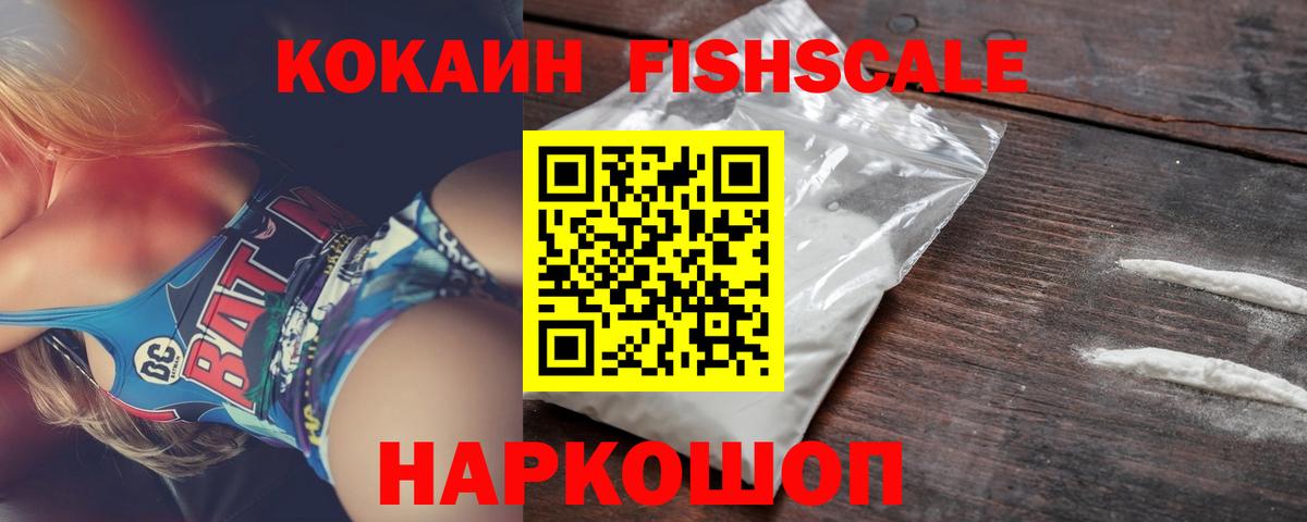 Cocaine Боливия Можга