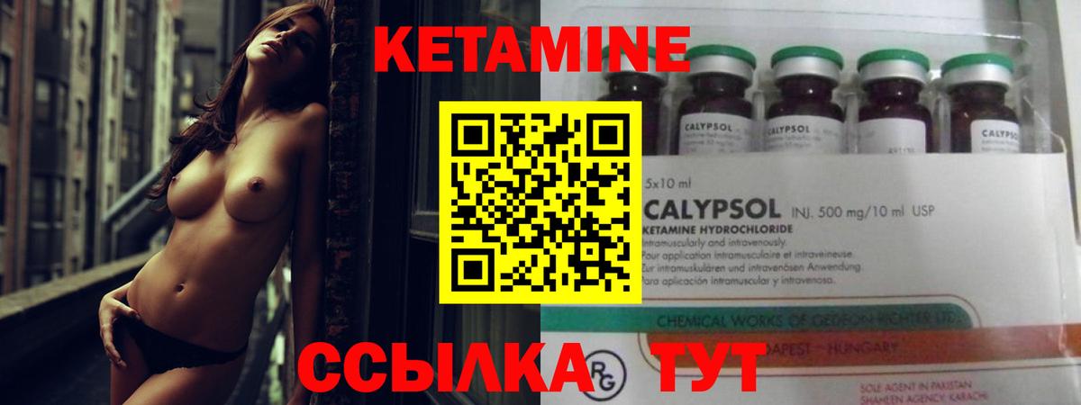 Можга  omg   Кетамин ketamine  Вход с VPN  КЕТАМИН ketamine 