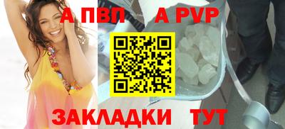 синтетический гашиш Вышний Волочёк