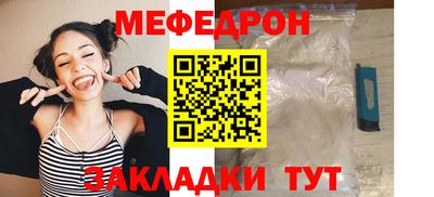 винт Вязьма