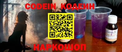 синтетический гашиш Вышний Волочёк