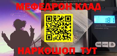 мет Вязники