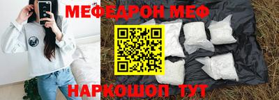 синтетический гашиш Вышний Волочёк