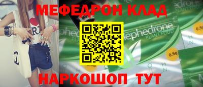 мет Вязники