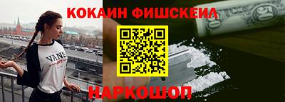 синтетический гашиш Вышний Волочёк