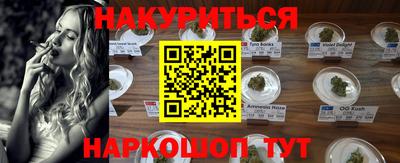 синтетический гашиш Вышний Волочёк