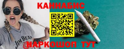 синтетический гашиш Вышний Волочёк