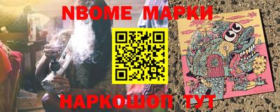 синтетический гашиш Вышний Волочёк