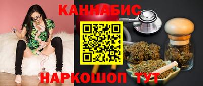 синтетический гашиш Вышний Волочёк