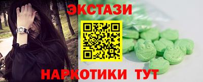 винт Вязьма