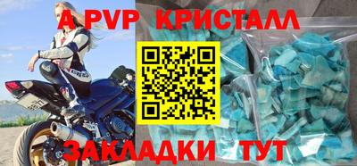 винт Вязьма