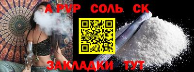 синтетический гашиш Вышний Волочёк