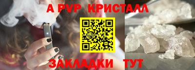 винт Вязьма