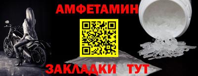 мет Вязники