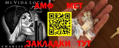 синтетический гашиш Вышний Волочёк