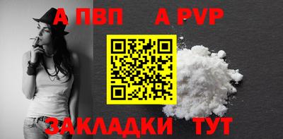 синтетический гашиш Вышний Волочёк
