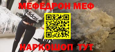 мет Вязники