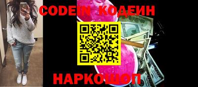 синтетический гашиш Вышний Волочёк