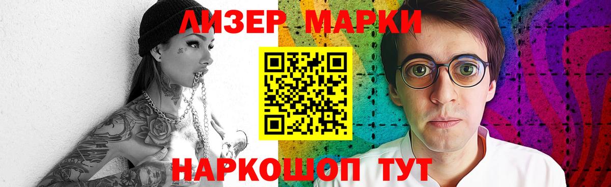 ЛСД экстази кислота Можга