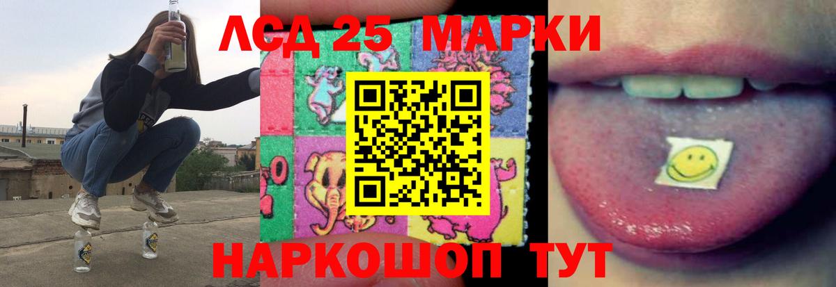 ЛСД экстази ecstasy  Вход с VPN  Лсд 25 экстази  Можга  LSD-25 экстази ecstasy 