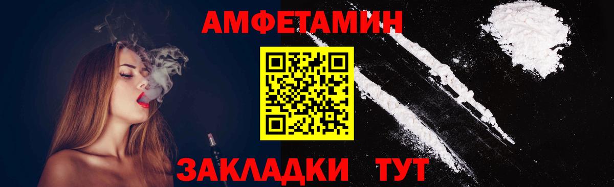 МЕТАМФЕТАМИН пудра  МЕТАМФЕТАМИН пудра  Первитин  Можга  Вход с VPN 
