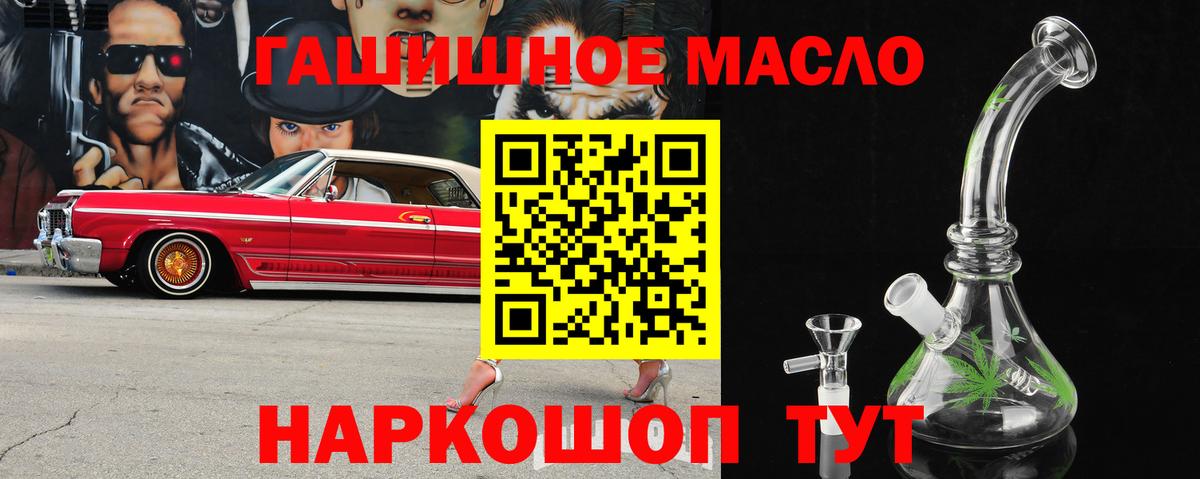Дистиллят ТГК Wax  купить   мега ссылка  Вход с VPN  Можга 