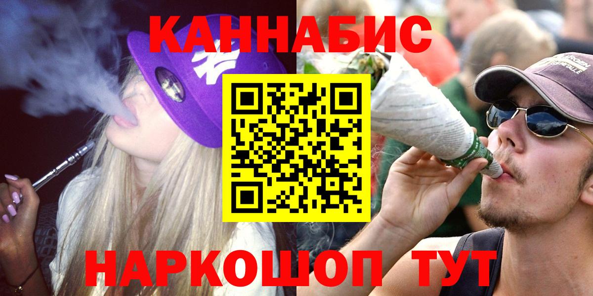 Марихуана Ganja Можга