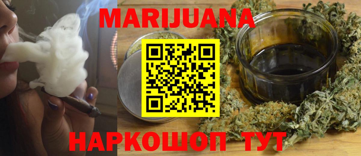 Можга  Бошки марихуана тримм  Шишки марихуана тримм  Бошки Шишки сатива  Вход с VPN 